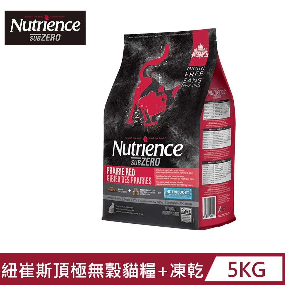 Nutrience 紐崔斯黑鑽頂極貓凍乾糧300G /無穀貓糧  貓飼料 效期正常 歷史價格詳細信息