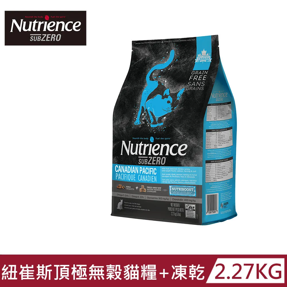 Nutrience 紐崔斯黑鑽頂極貓凍乾糧300G /無穀貓糧  貓飼料 效期正常 歷史價格詳細信息