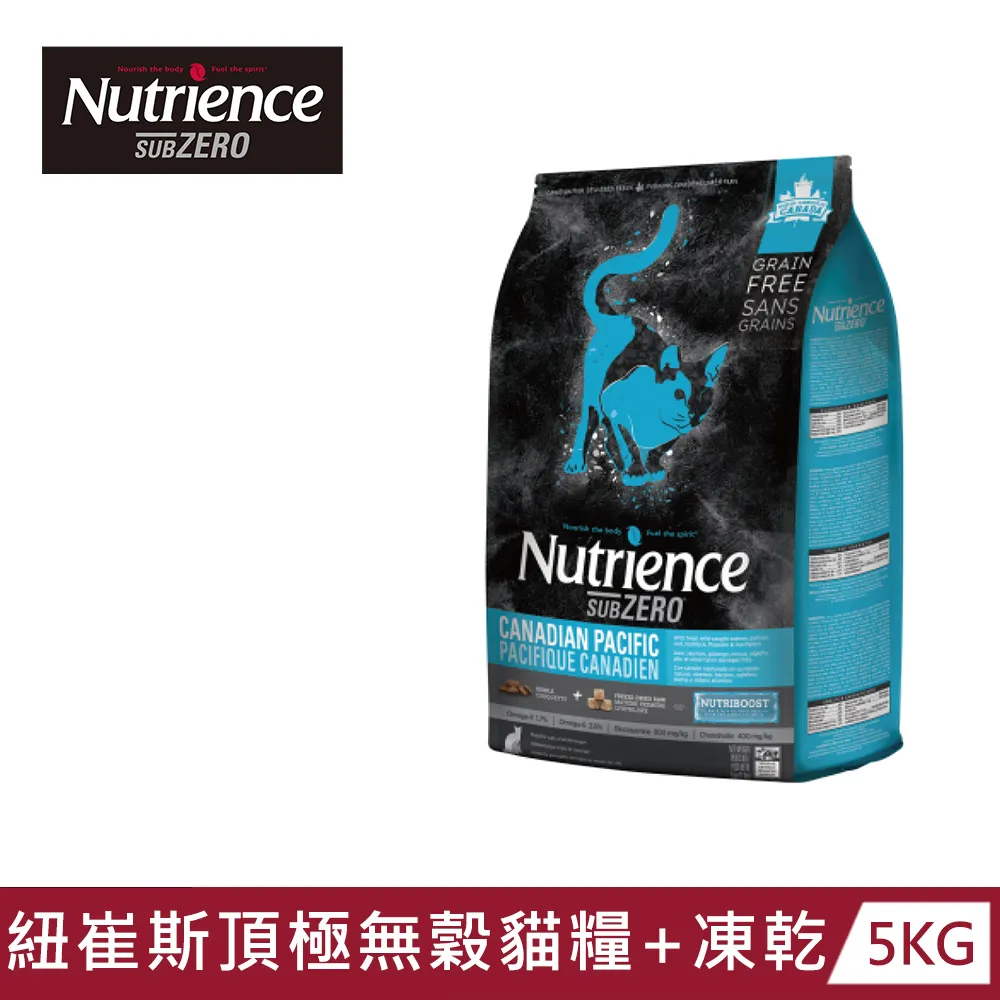 Nutrience 紐崔斯黑鑽頂極貓凍乾糧300G /無穀貓糧  貓飼料 效期正常 歷史價格詳細信息
