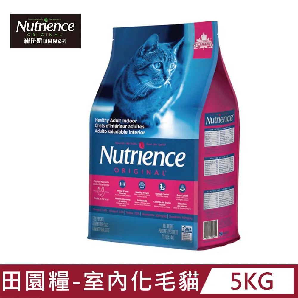 【Nutrience 紐崔斯】田園糧低敏配方-小型成犬2.5kg(雞肉+糙米) 歷史價格詳細信息