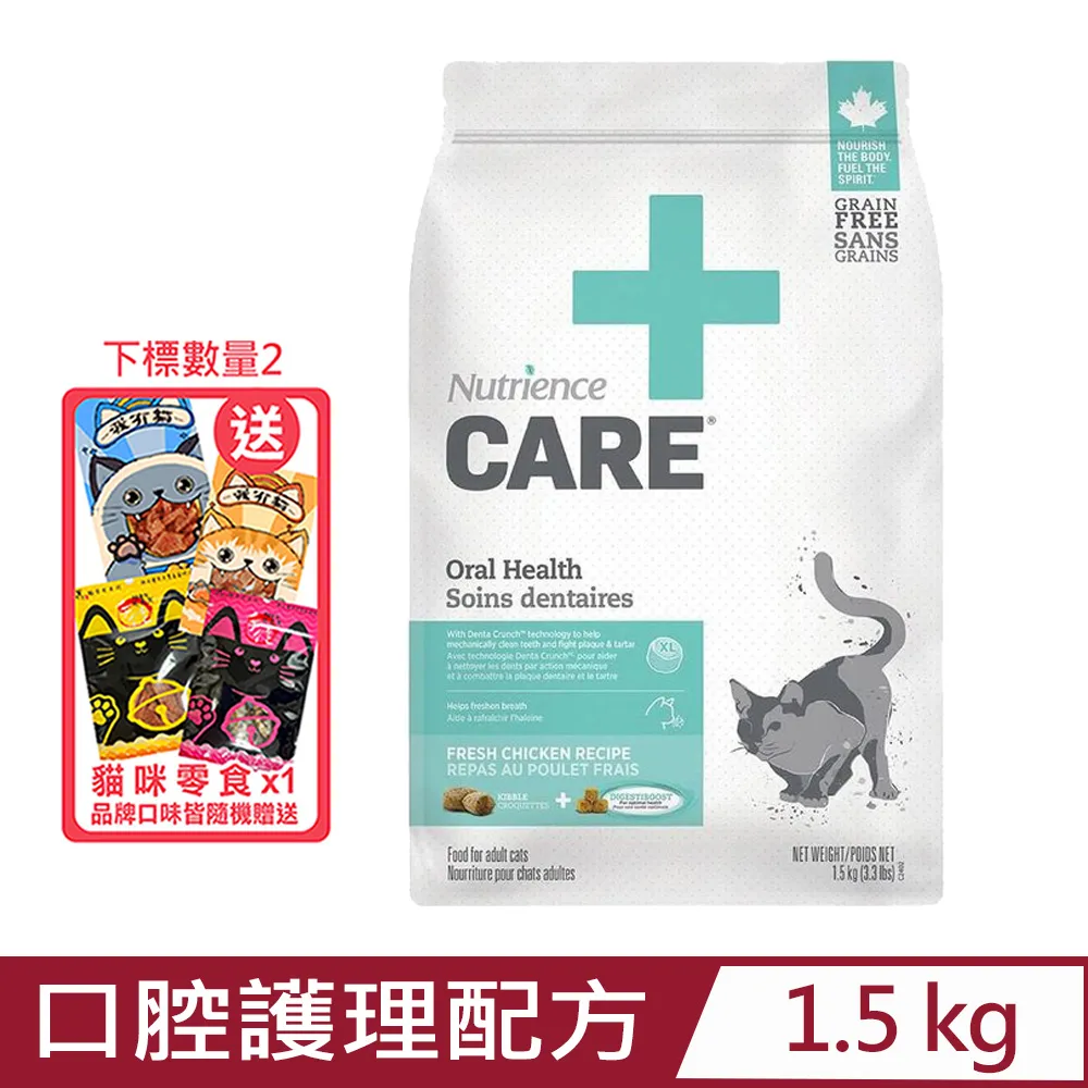 紐崔斯 Nutrience 頂級無穀貓糧 +凍乾 300g 七種魚 牛肉 羊肉 火雞肉 雞肉 鮭魚 歷史價格詳細信息