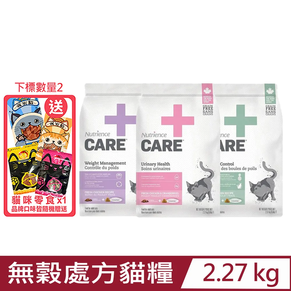 紐崔斯 Nutrience 頂級無穀貓糧 +凍乾 300g 七種魚 牛肉 羊肉 火雞肉 雞肉 鮭魚 歷史價格詳細信息