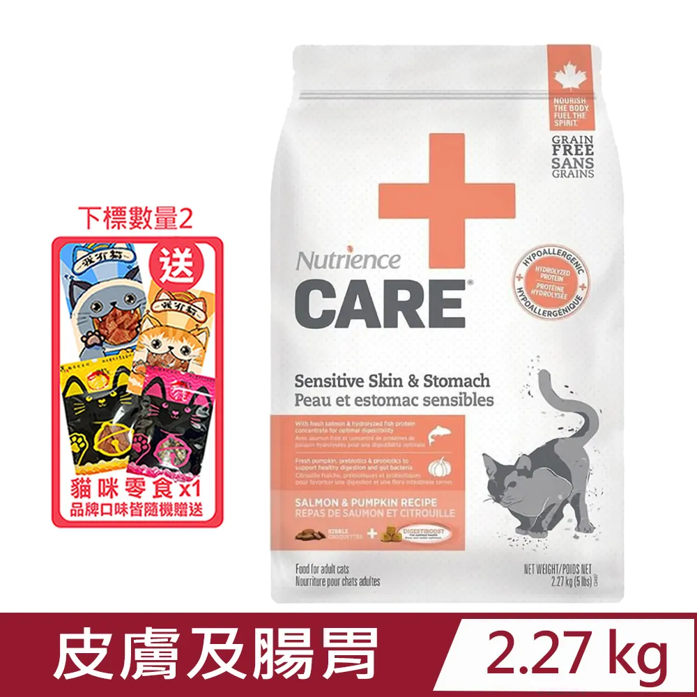 紐崔斯 Nutrience 頂級無穀貓糧 +凍乾 300g 七種魚 牛肉 羊肉 火雞肉 雞肉 鮭魚 歷史價格詳細信息