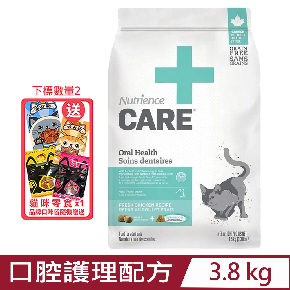 紐崔斯 Nutrience 頂級無穀貓糧 +凍乾 300g 七種魚 牛肉 羊肉 火雞肉 雞肉 鮭魚 歷史價格詳細信息
