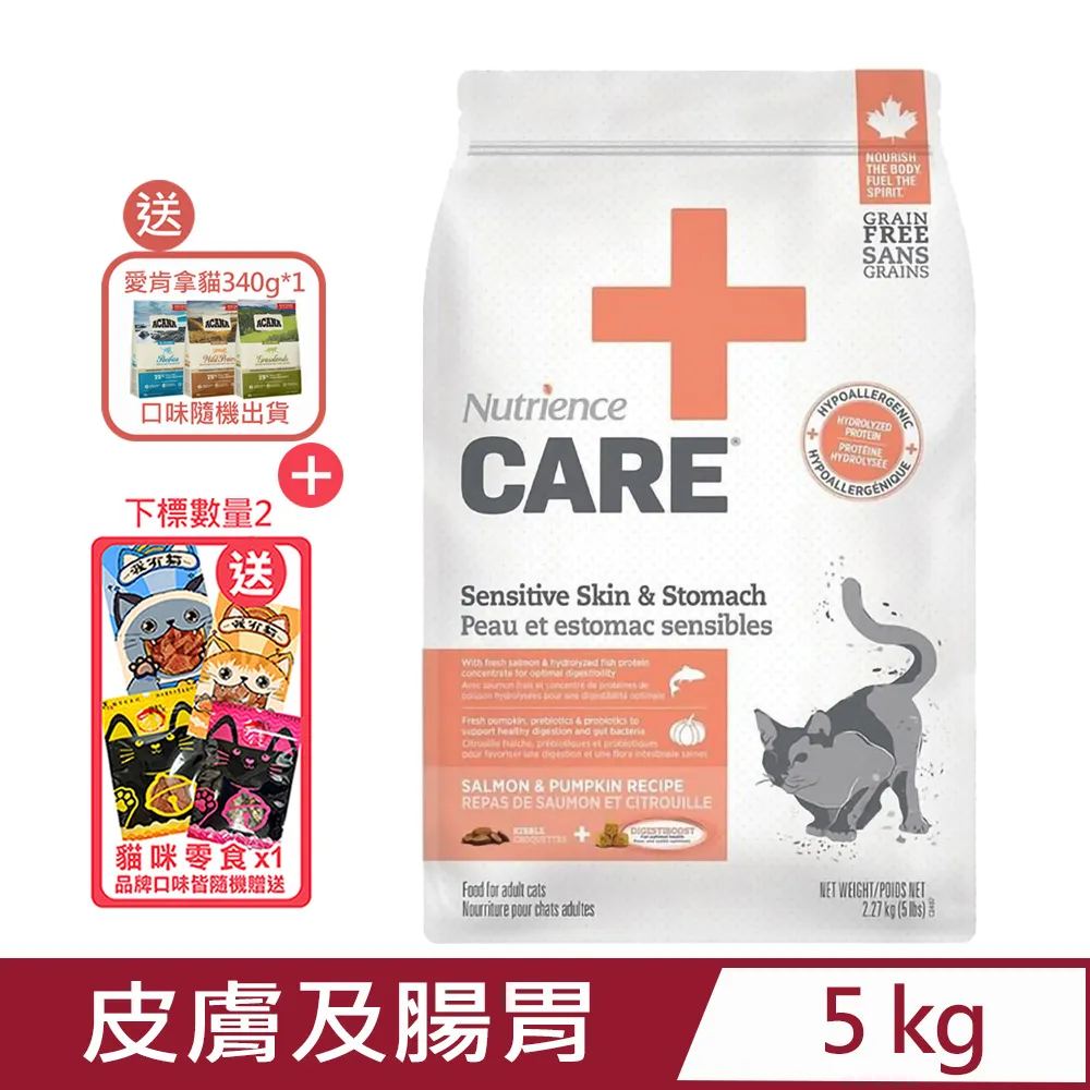 紐崔斯 Nutrience 頂級無穀貓糧 +凍乾 300g 七種魚 牛肉 羊肉 火雞肉 雞肉 鮭魚 歷史價格詳細信息