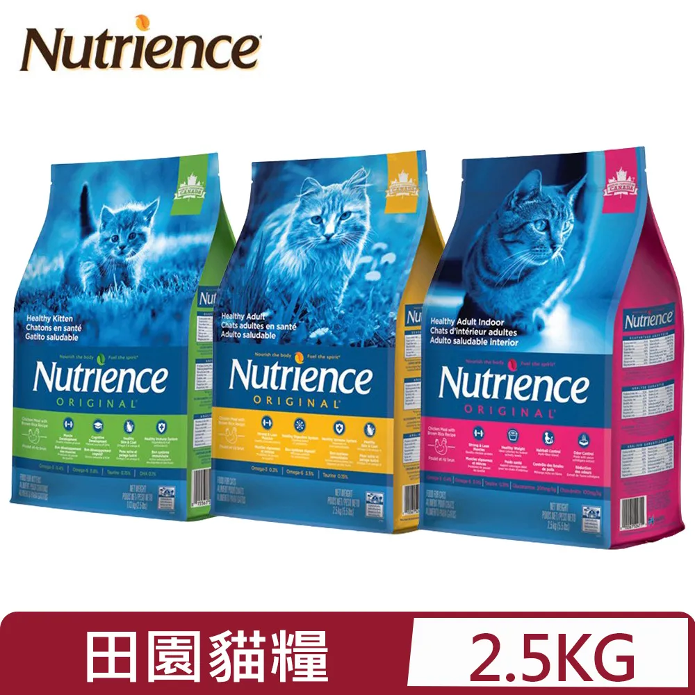 Nutrience紐崔斯ORIGINAL田園糧-小型成犬(雞肉+田園蔬果) 5kg(11lbs) 歷史價格詳細信息