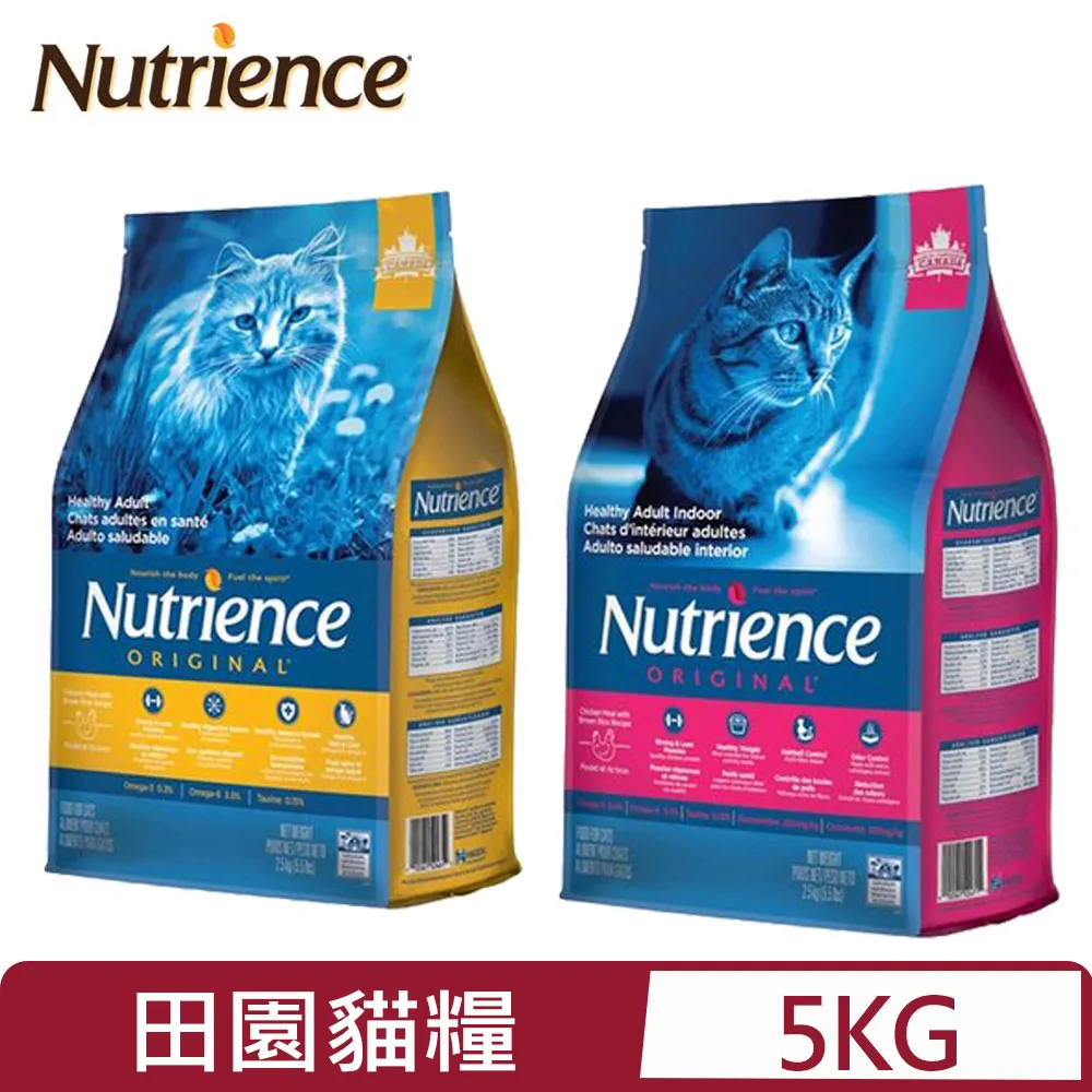 Nutrience紐崔斯ORIGINAL田園糧-小型成犬(雞肉+田園蔬果) 5kg(11lbs) 歷史價格詳細信息