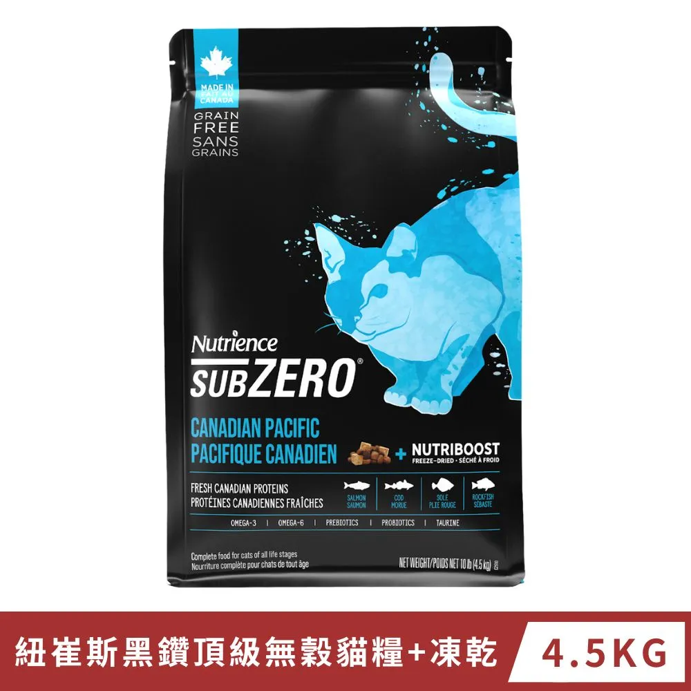 紐崔斯[凍乾]無穀貓糧5KG全年齡適用/Nutrience美國製造/SUBZERO 歷史價格詳細信息