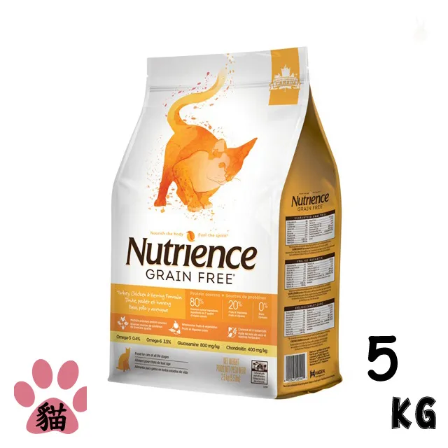 【Nutrience紐崔斯】無穀養生室內貓-雞肉+鴨+火雞1.13KG 歷史價格詳細信息