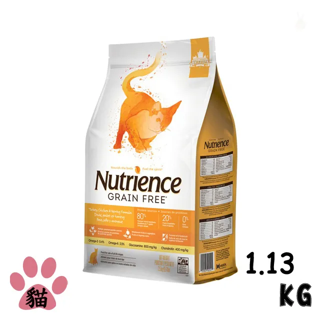【Nutrience紐崔斯】無穀養生室內貓-雞肉+鴨+火雞1.13KG 歷史價格詳細信息