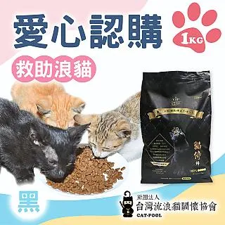 【貓侍X花花動物醫院】貓罐頭-每日均衡主食罐80g(12入) 歷史價格詳細信息