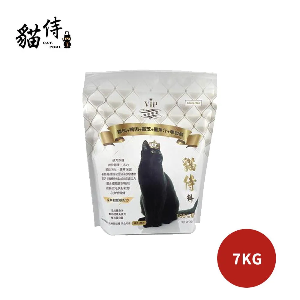 【Catpool 貓侍】白貓侍 天然無穀貓糧全齡挑嘴貓飼料-雞肉+鴨肉+靈芝+墨魚汁1.5kg*3 歷史價格詳細信息