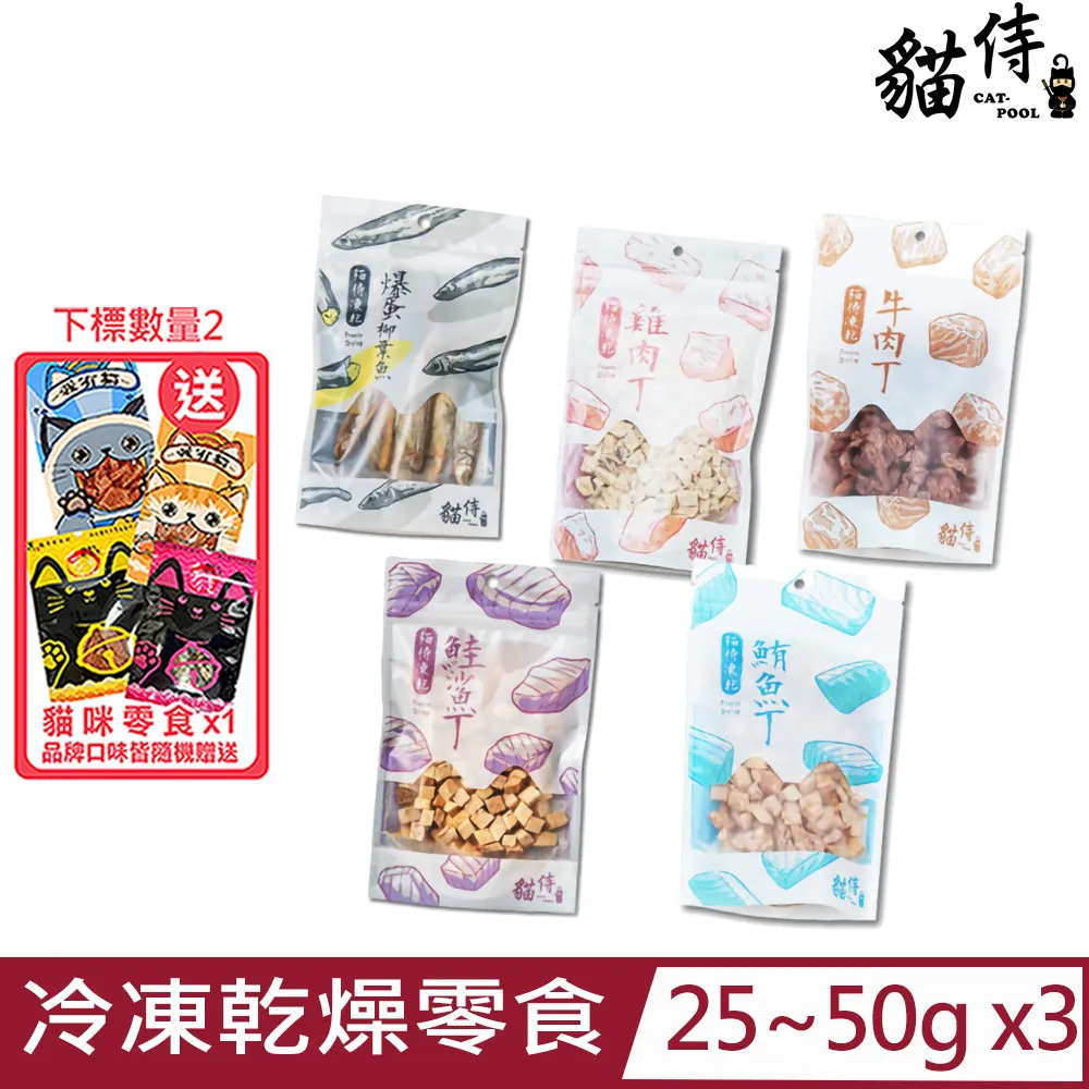 零食3入組-焗香牛肉棒140g+高鈣起司雞肉棒140g+雙效能雞肉棒140g 歷史價格詳細信息