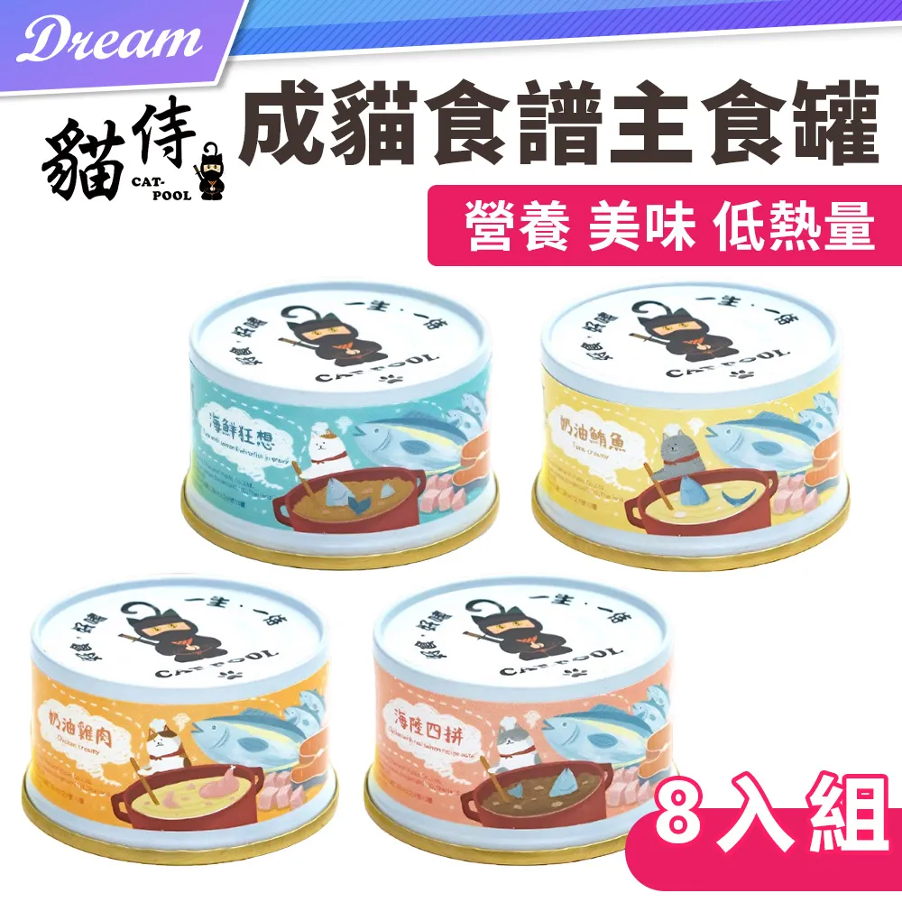 任8罐香脆經典酥糖(300g/罐) 歷史價格詳細信息