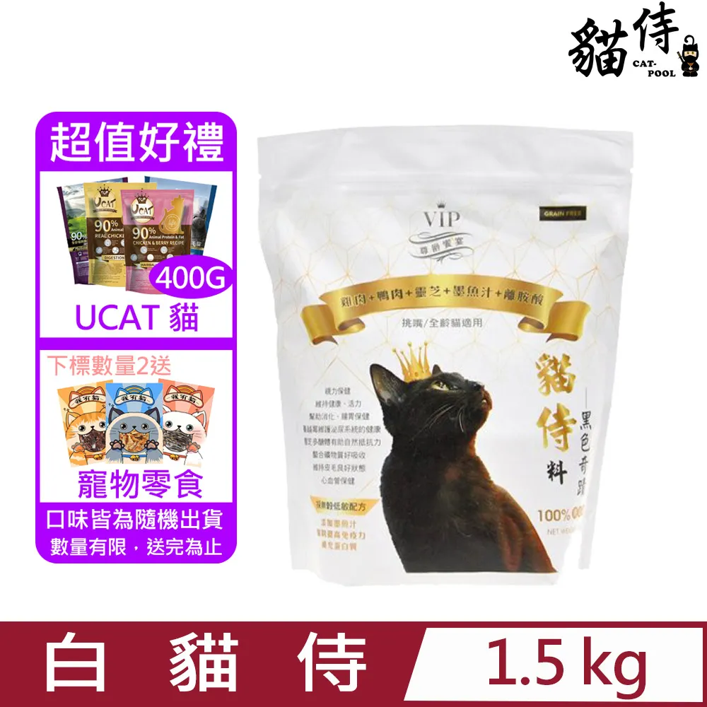 【黑色奇雞】古法純煉老母雞滴雞精(60ml/包)x20包 歷史價格詳細信息