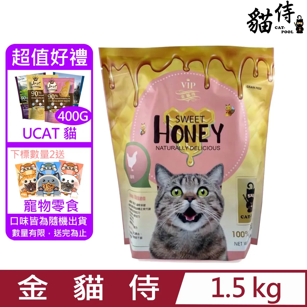 蜂蜜罐貓窩冬季保暖封閉式狗窩可愛貓咪寵物用品四季通用維尼熊-興龍家居 歷史價格詳細信息