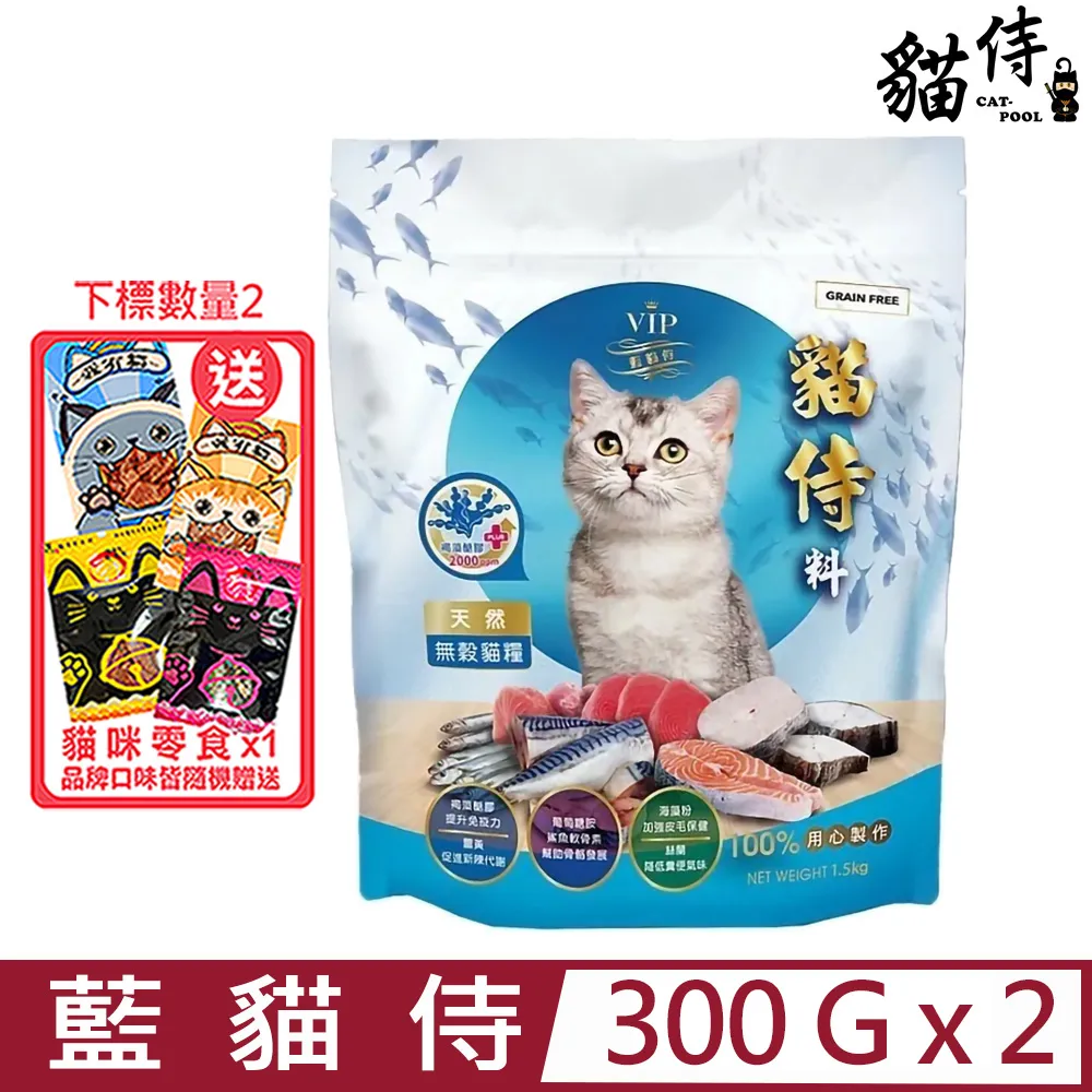 CATPOOL貓侍-天然無穀貓糧-六種魚(藍貓侍) 1.5KG 歷史價格詳細信息
