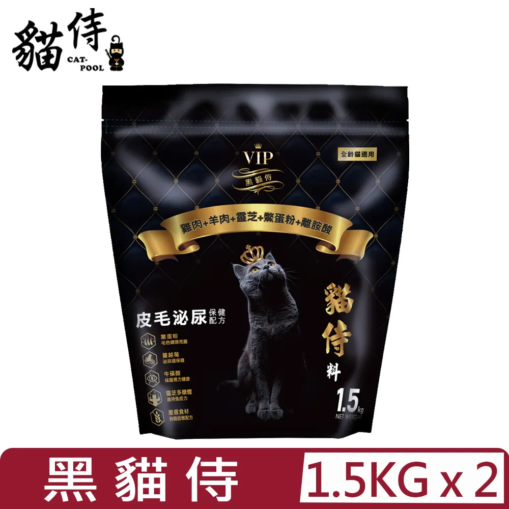 黑貓侍無穀貓糧-雞肉/羊肉/鱉蛋粉【請用優惠卷/店配免運】 歷史價格詳細信息