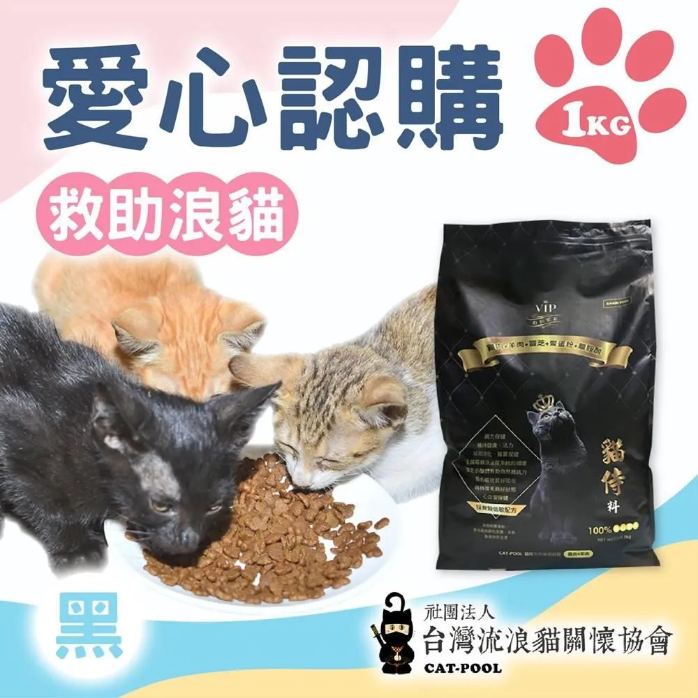 【貓侍X花花動物醫院】貓罐頭-每日均衡主食罐80g(12入) 歷史價格詳細信息