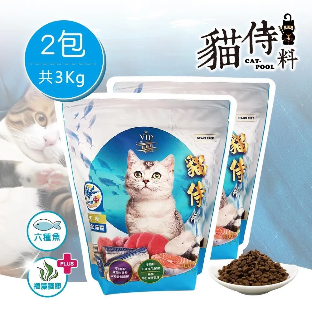 【Catpool 貓侍】貓侍料 天然無穀貓糧(1.5KG一包)雞羊1包+雞鴨1包(共2包) 超取只能3包 歷史價格詳細信息