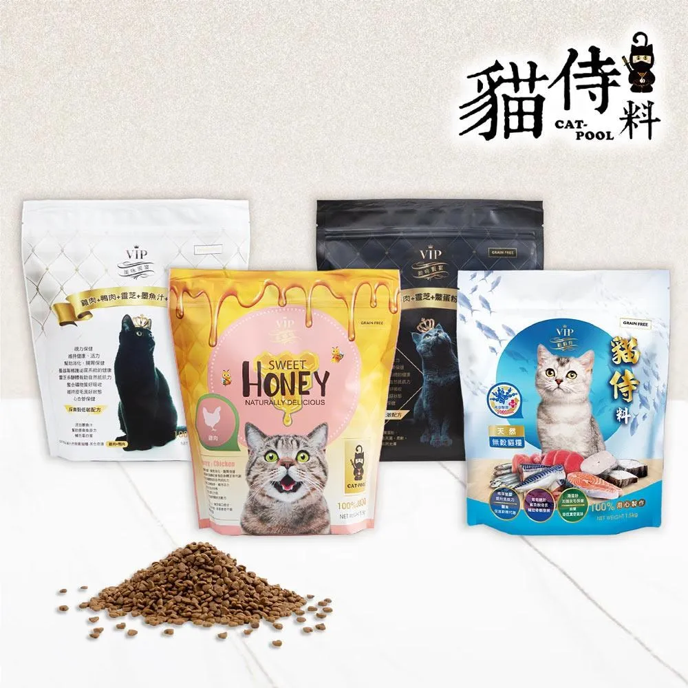 【Catpool 貓侍】貓侍料 天然無穀貓糧(1.5KG一包)雞羊1包+雞鴨1包(共2包) 超取只能3包 歷史價格詳細信息