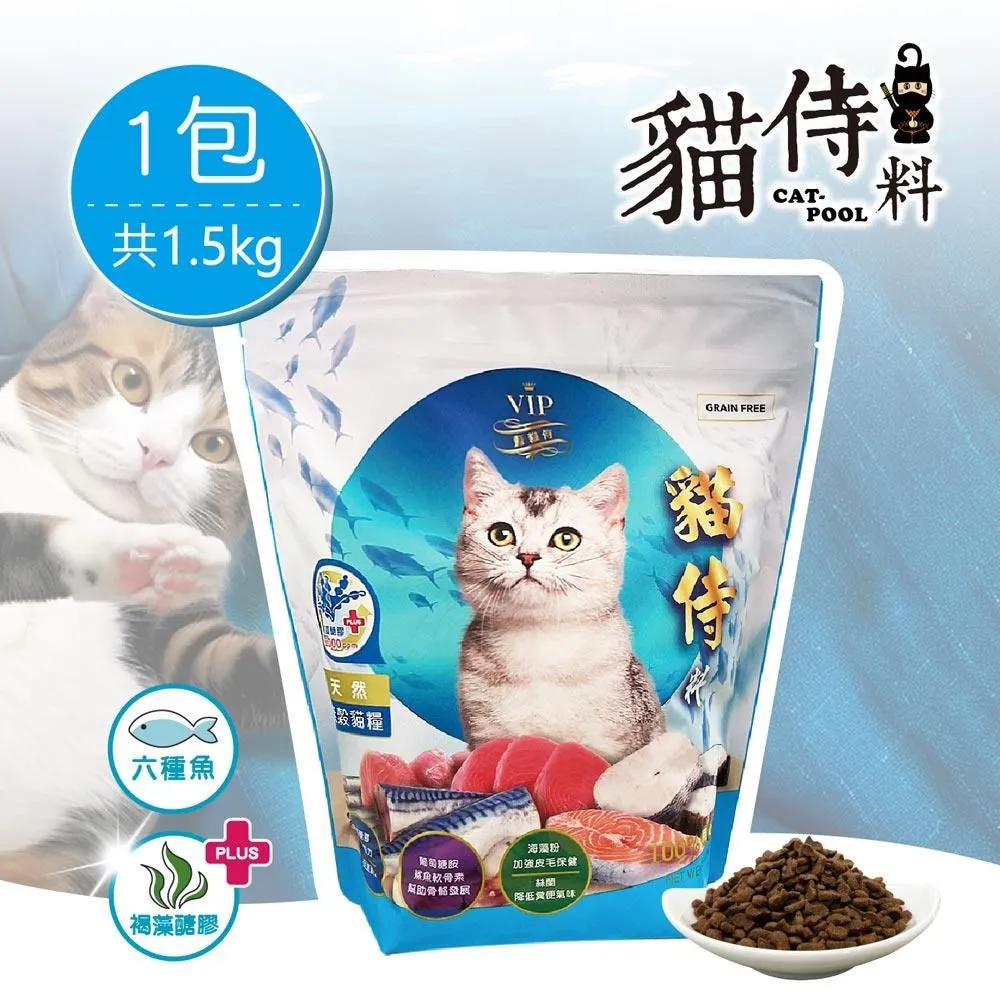 【Catpool 貓侍】貓侍料 天然無穀貓糧(1.5KG一包)雞羊1包+雞鴨1包(共2包) 超取只能3包 歷史價格詳細信息