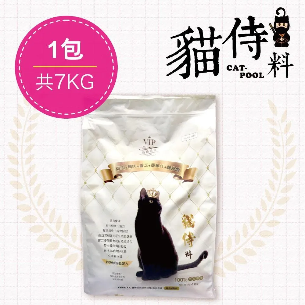 【Catpool 貓侍】白貓侍 天然無穀貓糧全齡挑嘴貓飼料-雞肉+鴨肉+靈芝+墨魚汁1.5kg*3 歷史價格詳細信息