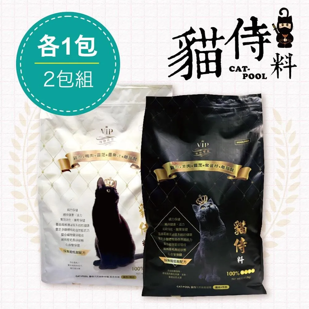 【Catpool 貓侍】白貓侍 天然無穀貓糧全齡挑嘴貓飼料-雞肉+鴨肉+靈芝+墨魚汁1.5kg*3 歷史價格詳細信息