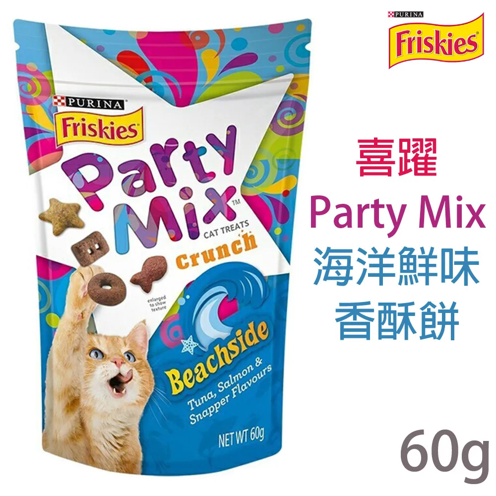 【Friskies喜躍】Party Mix香酥餅-60克X12包 歷史價格詳細信息