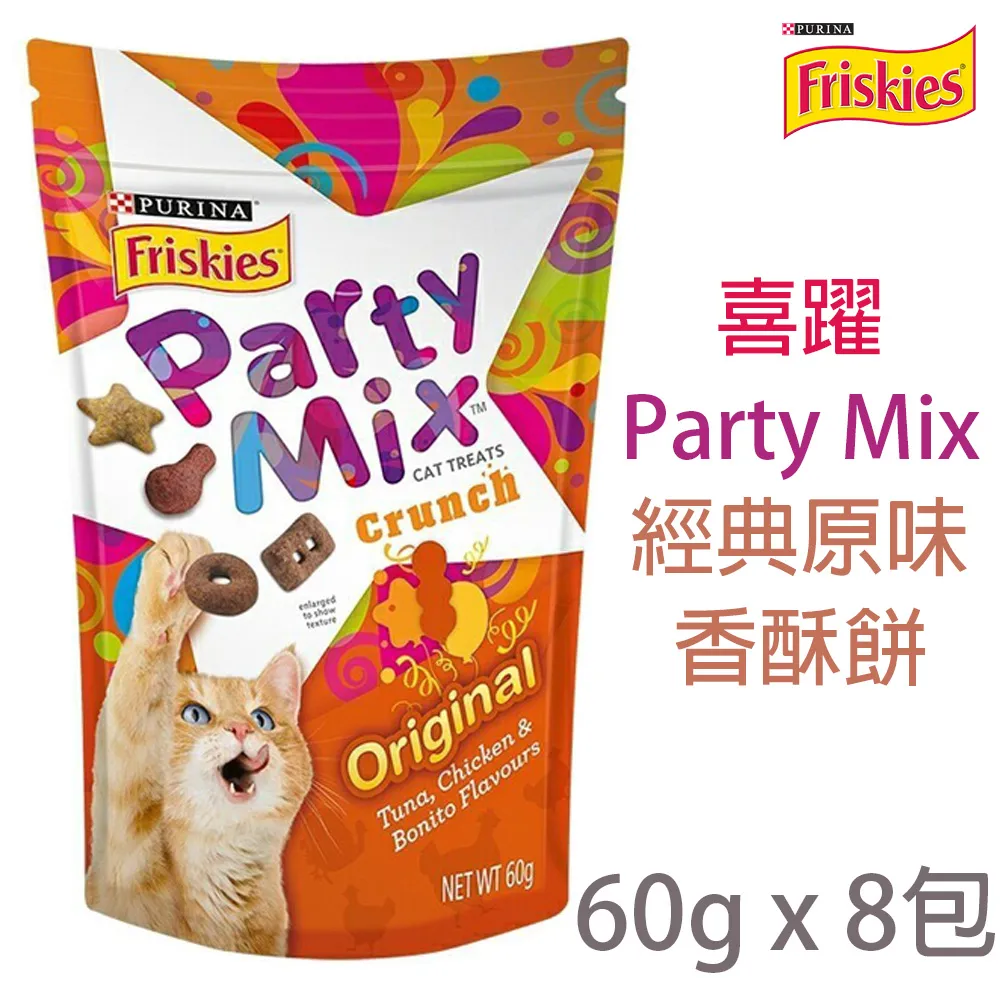 【Friskies喜躍】Party Mix香酥餅-60克X12包 歷史價格詳細信息