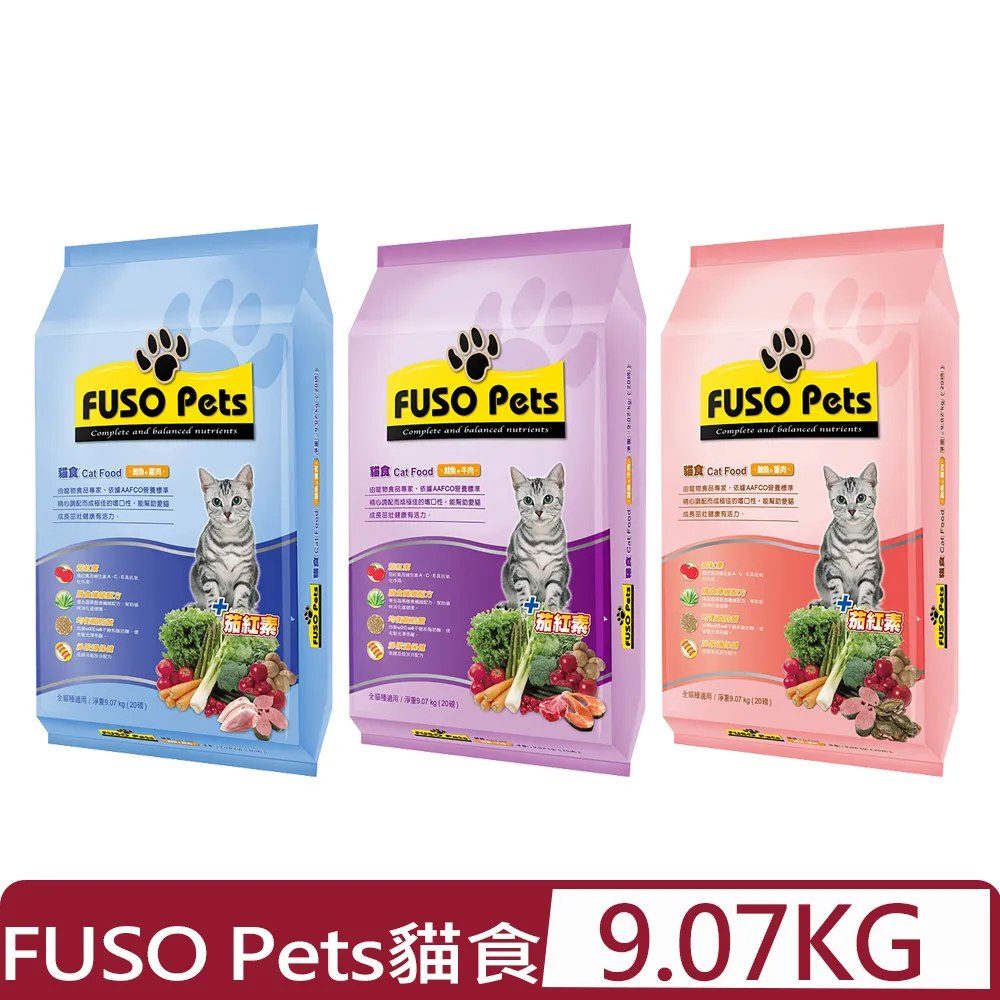 FUSO 福壽 貓飼料 鮪魚+蟹肉口味-1.5KG 東方.星鑽.LV.藍帶.統一另一選擇 歷史價格詳細信息