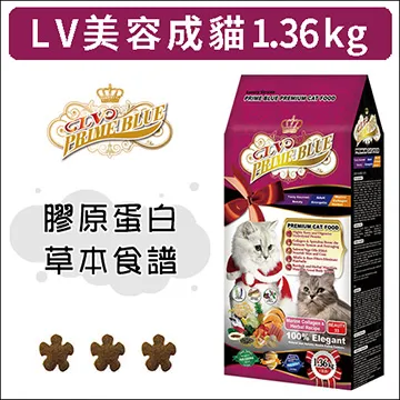 LV藍帶精選頂級貓食【滋補幼母貓系列】 歷史價格詳細信息
