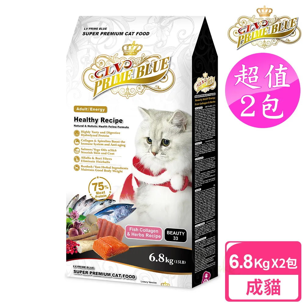 【LV藍帶精選】 美容成貓 6.8kg (膠原蛋白+草本食譜) 歷史價格詳細信息
