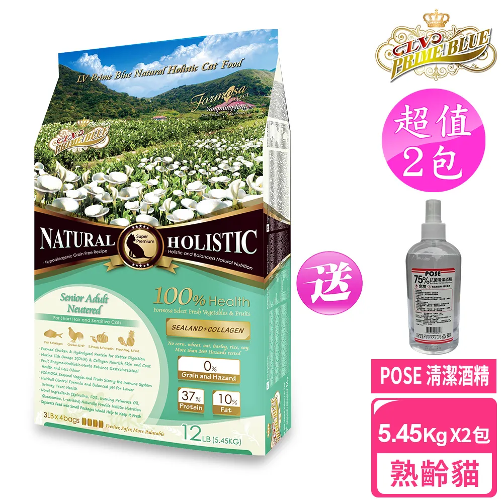 海陸超值組-贈送1盒台灣極鮮白蝦 歷史價格詳細信息