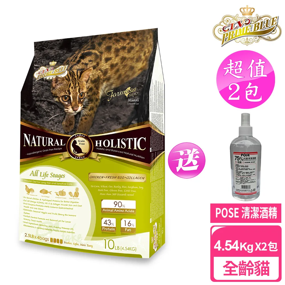【LV藍帶無穀濃縮】2包超值組 成貓 體態貓 5.45kg(海陸+膠原蔬果) 歷史價格詳細信息
