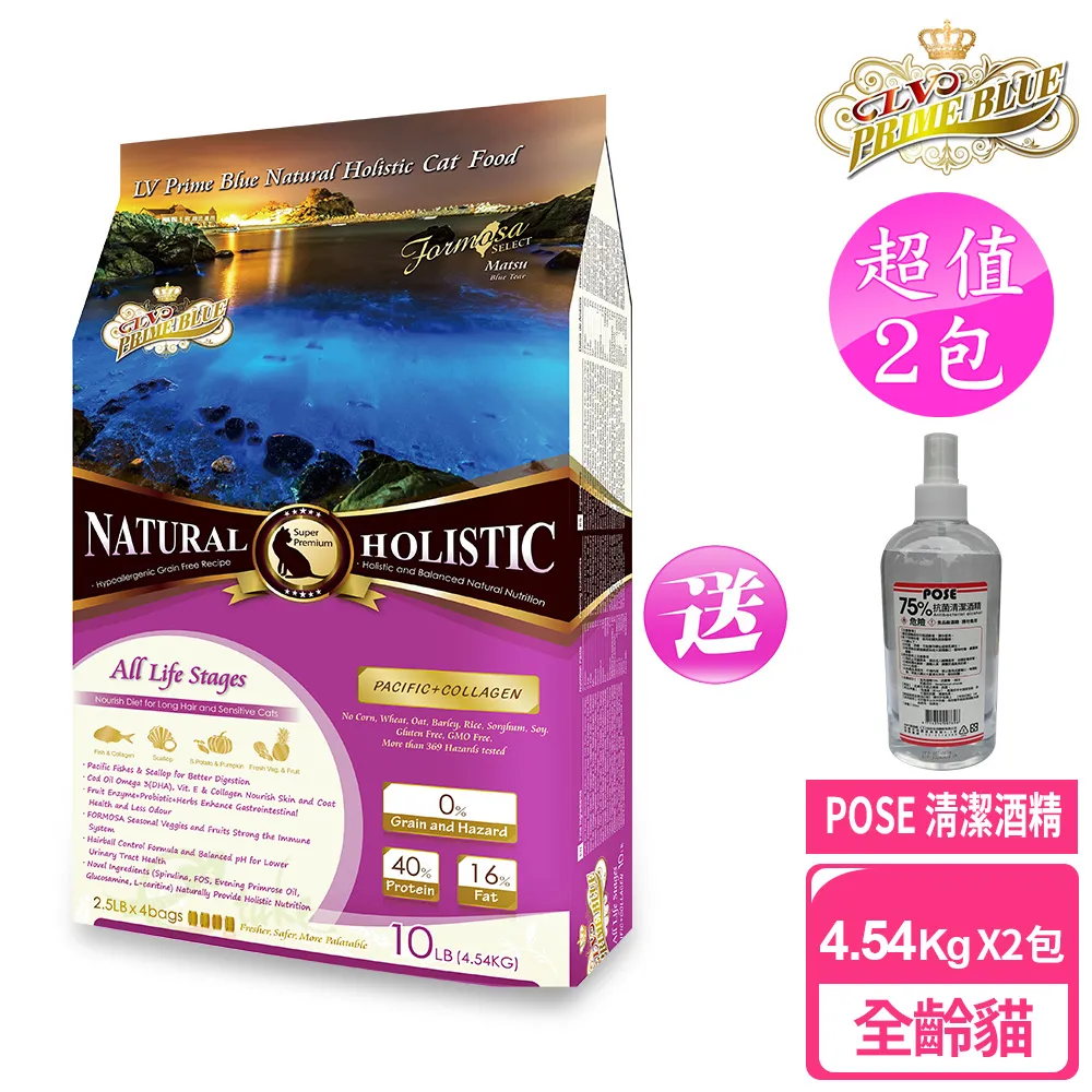 【LV藍帶無穀濃縮】2包超值組 成貓 體態貓 5.45kg(海陸+膠原蔬果) 歷史價格詳細信息