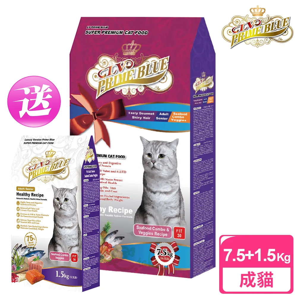 【LV藍帶精選】活力成貓1.5kg (深海鮮魚+蔬果食譜) 歷史價格詳細信息