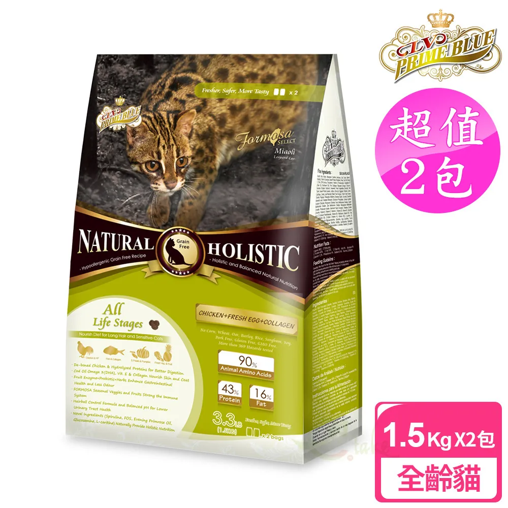 【LV藍帶無穀濃縮】2包超值組 成貓 體態貓 5.45kg(海陸+膠原蔬果) 歷史價格詳細信息