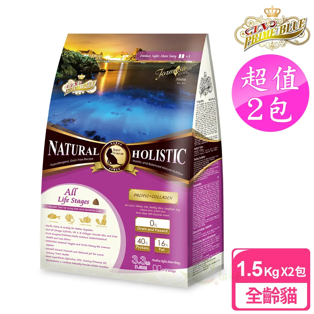 【LV藍帶無穀濃縮】2包超值組 成貓 體態貓 5.45kg(海陸+膠原蔬果) 歷史價格詳細信息