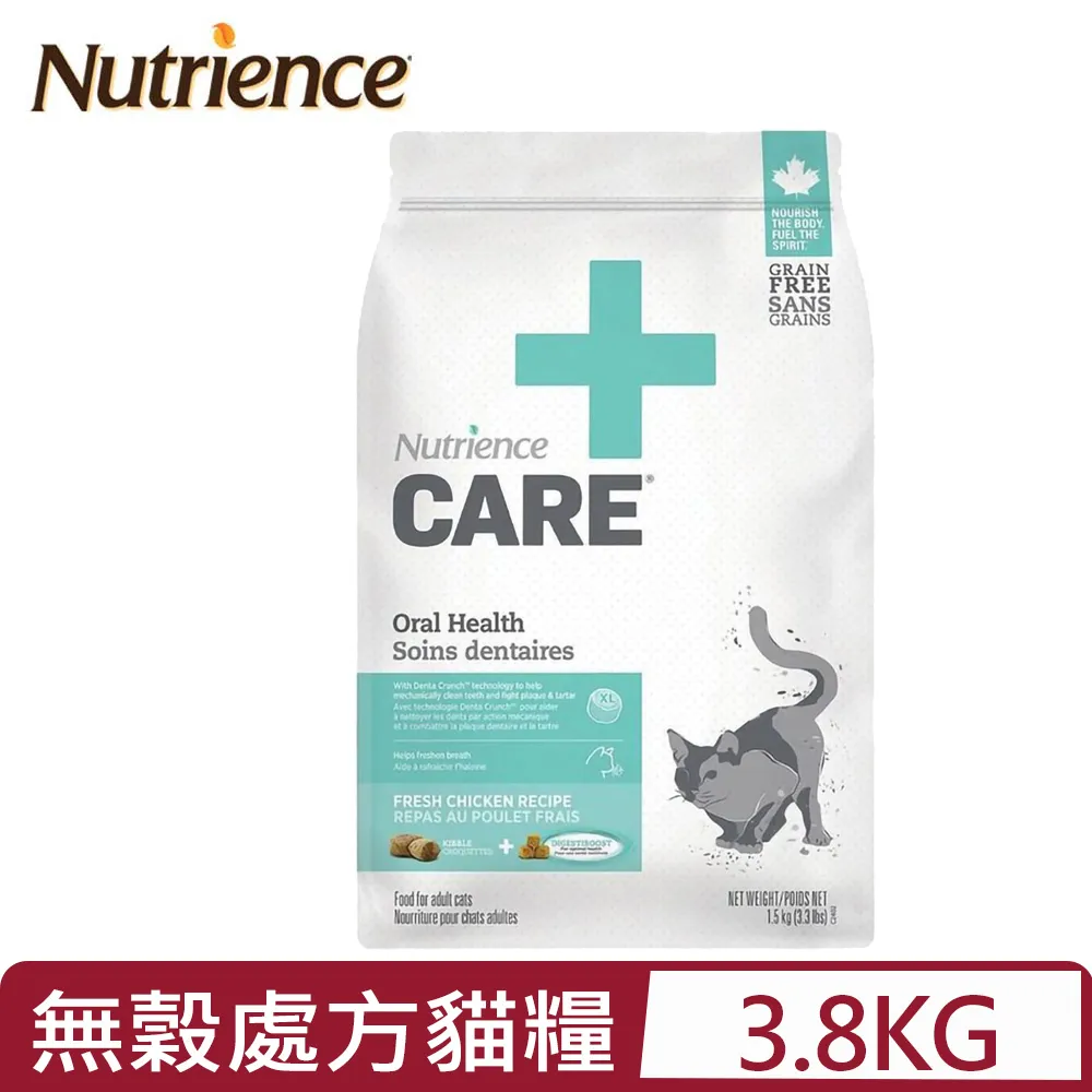 紐崔斯 Nutrience 頂級無穀貓糧 +凍乾 300g 七種魚 牛肉 羊肉 火雞肉 雞肉 鮭魚 歷史價格詳細信息