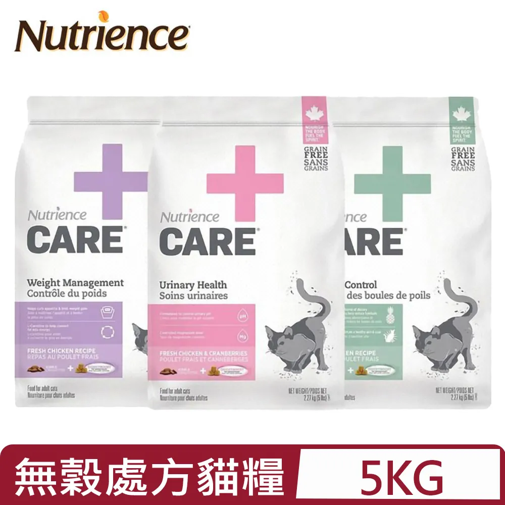 紐崔斯 Nutrience 頂級無穀貓糧 +凍乾 300g 七種魚 牛肉 羊肉 火雞肉 雞肉 鮭魚 歷史價格詳細信息