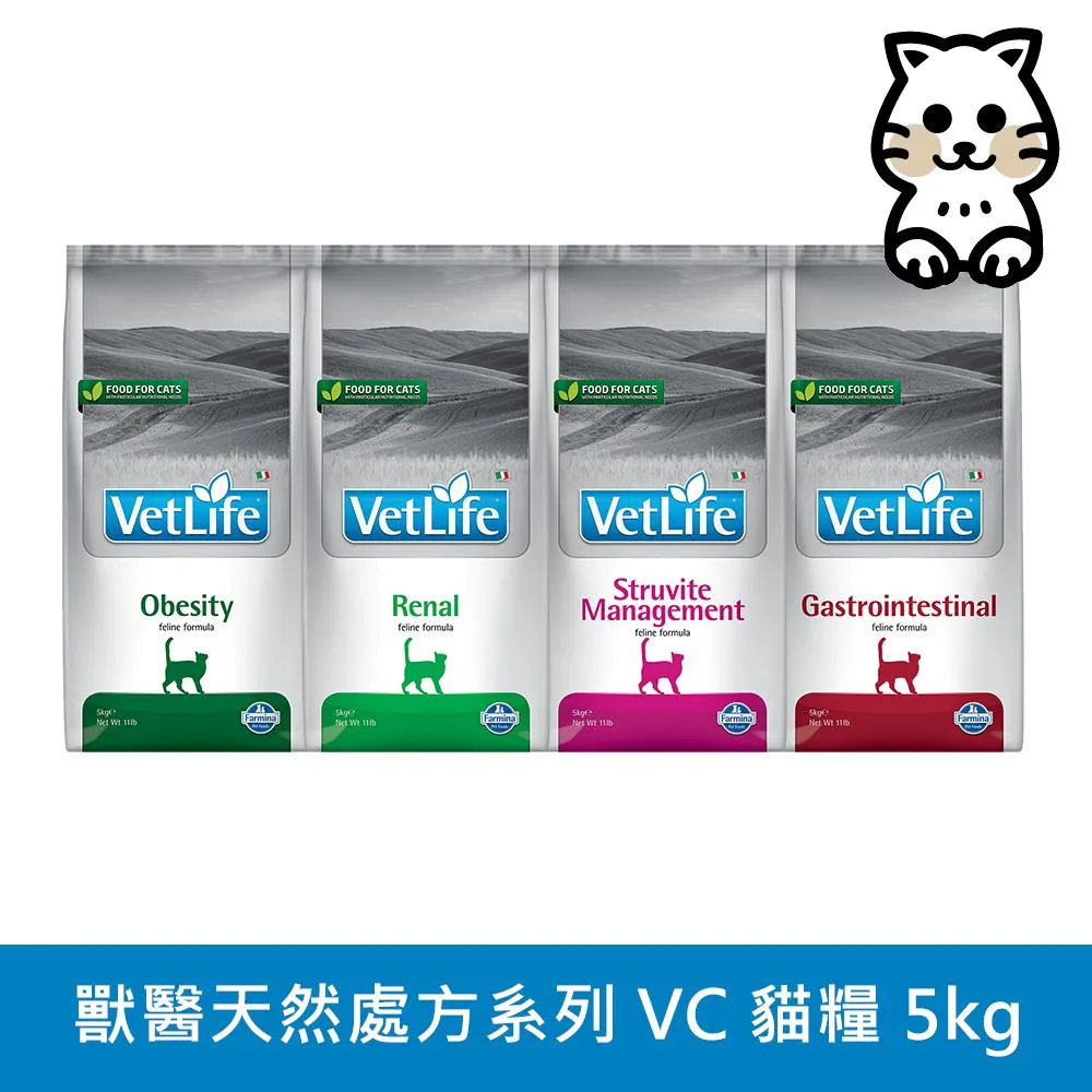 Farmina 法米納 處方系列 貓用 VCU-9 貓用 飼料 處方籤飼料 貓食 乾糧 歷史價格詳細信息