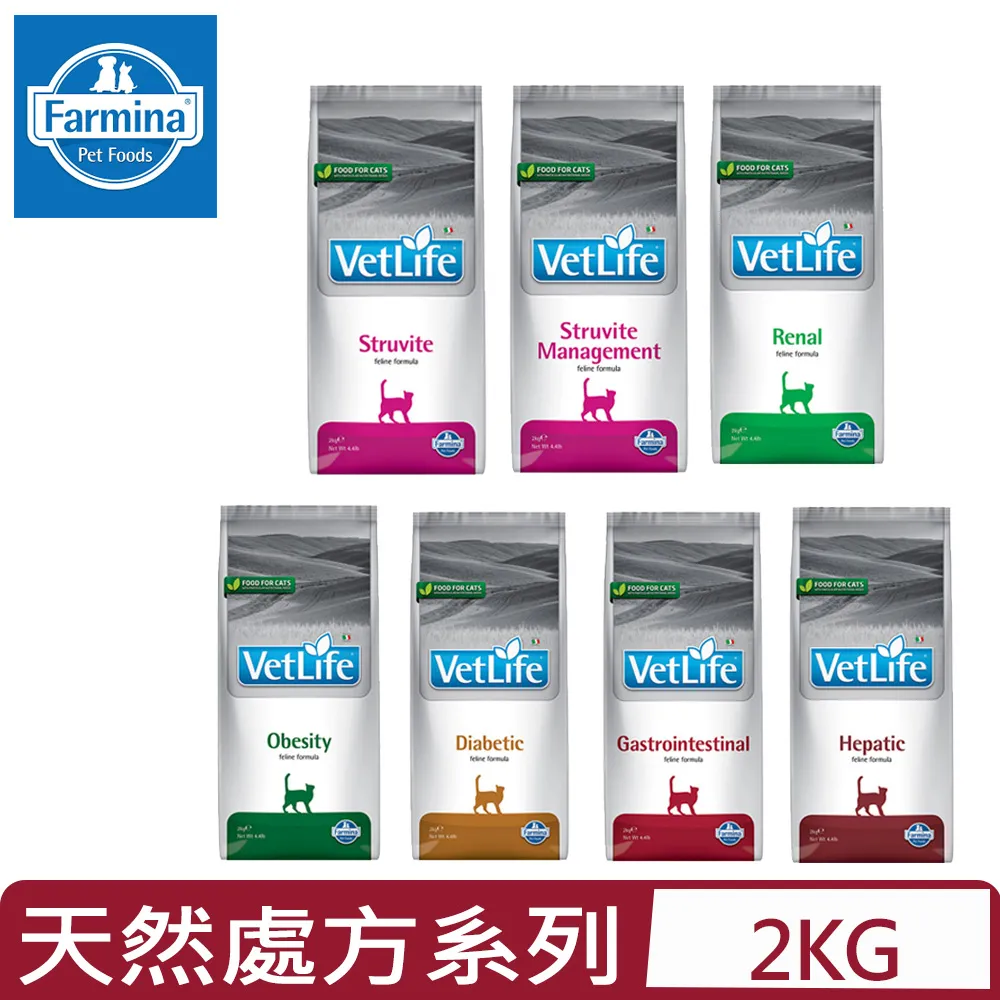 Farmina 法米納 處方系列 貓用 VCU-9 貓用 飼料 處方籤飼料 貓食 乾糧 歷史價格詳細信息
