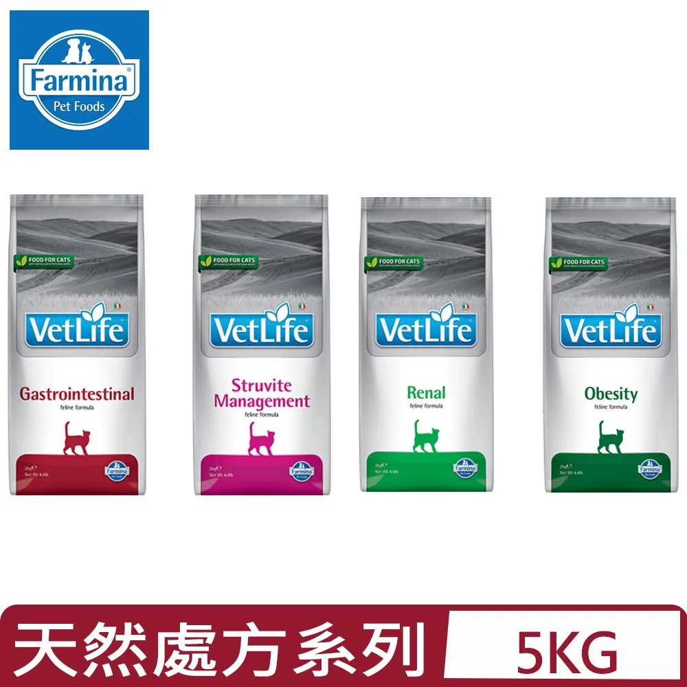 Farmina 法米納 處方系列 貓用 VCU-9 貓用 飼料 處方籤飼料 貓食 乾糧 歷史價格詳細信息