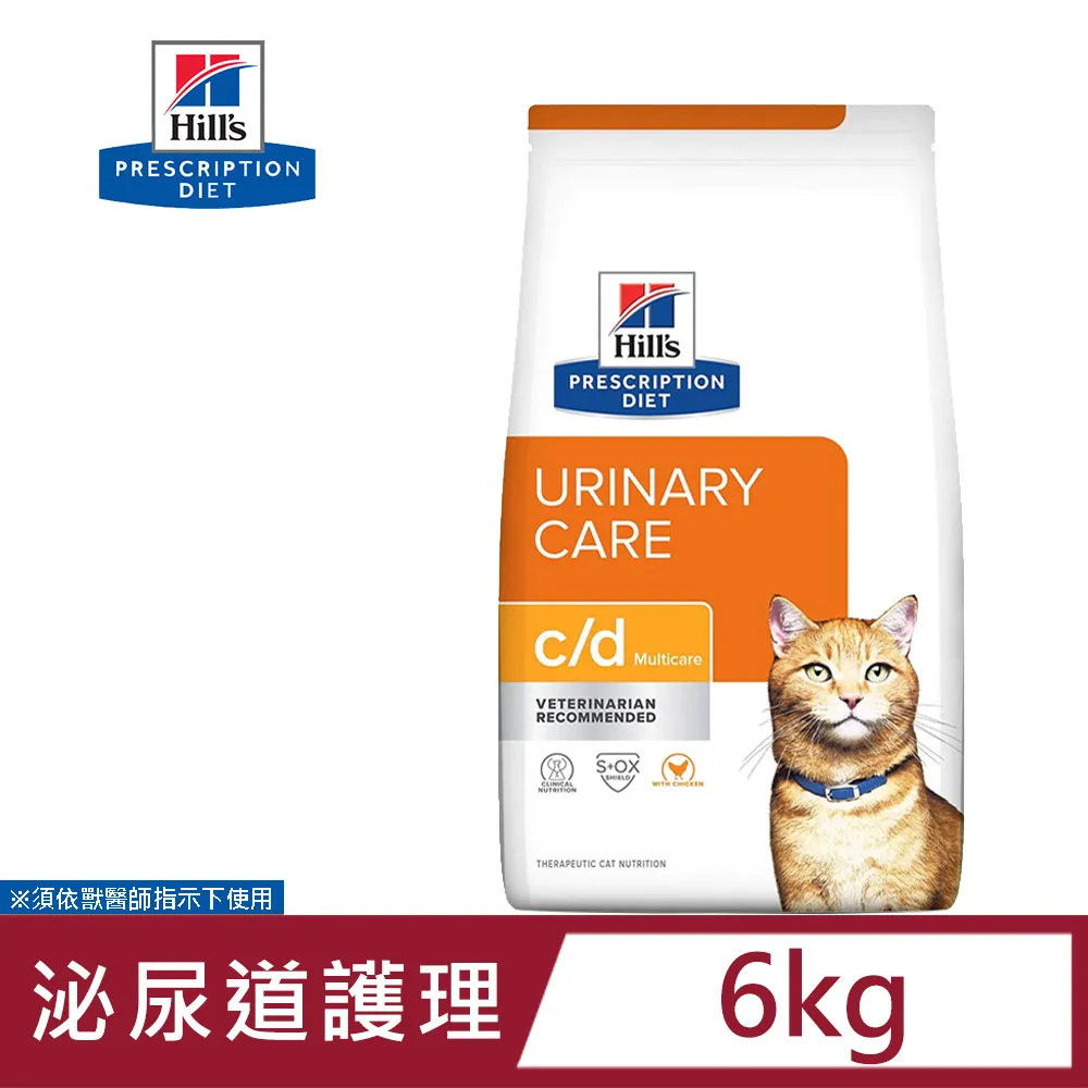 希爾思 Hill's 貓用 c/d+metabolic 全效泌尿系統+體重護理 12LB 處方 貓飼料 歷史價格詳細信息