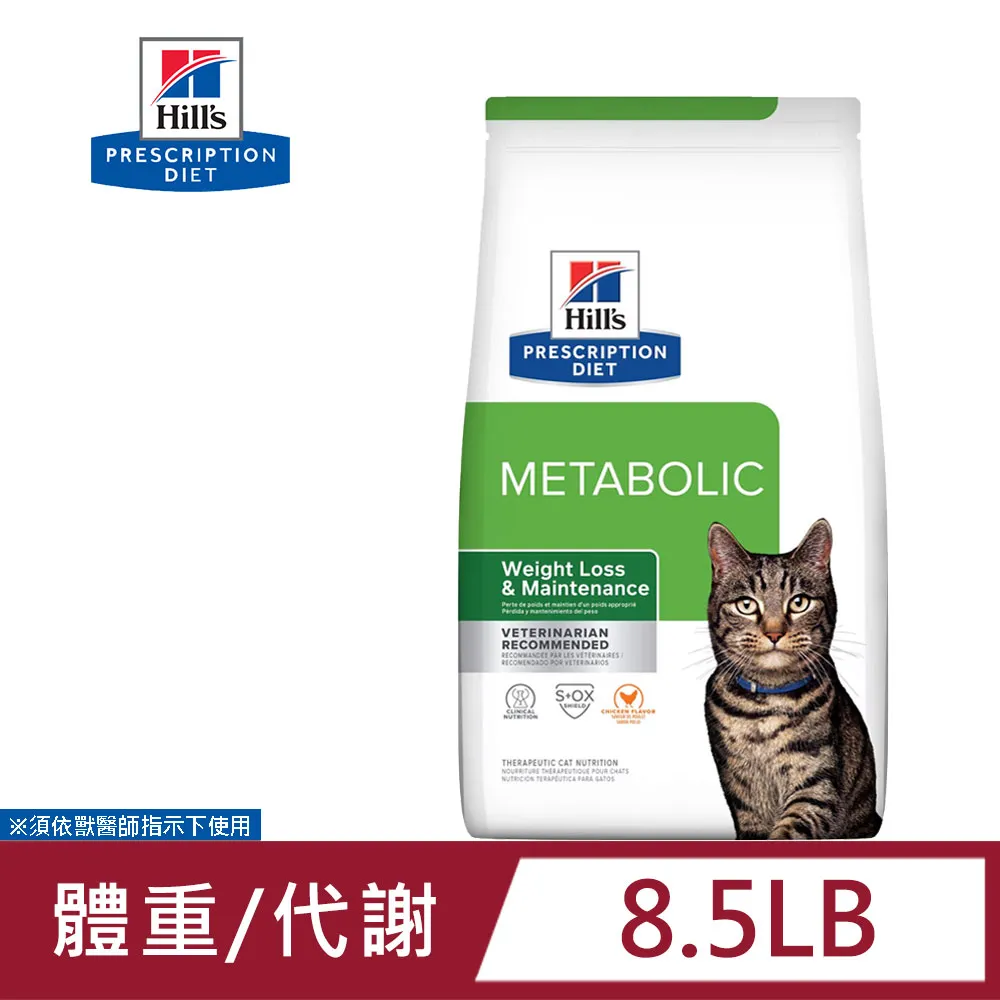希爾思 Hill's 貓用 y/d 改善甲狀腺健康 4LB 處方 貓飼料 歷史價格詳細信息