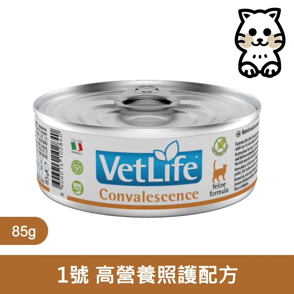 Farmina 法米納 處方系列 貓用 VCU-9 貓用 飼料 處方籤飼料 貓食 乾糧 歷史價格詳細信息