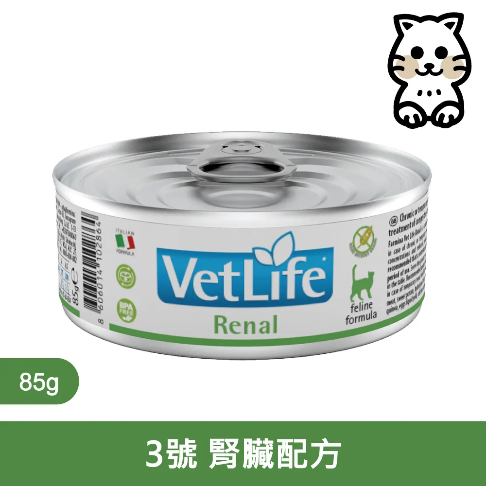 法米納 貓用腎臟配方VCR-5【免運/送法米納腎貓罐1瓶免運】 歷史價格詳細信息