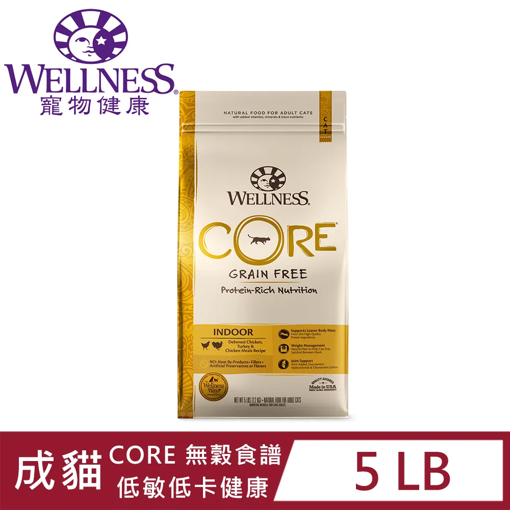 Wellness 寵物健康 5+5組合包/貓主食罐頭/貓主食餐包 歷史價格詳細信息