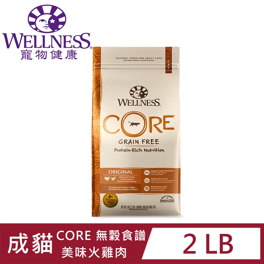 WELLNESS CORE 經典肉醬主食貓罐系列 85g 歷史價格詳細信息